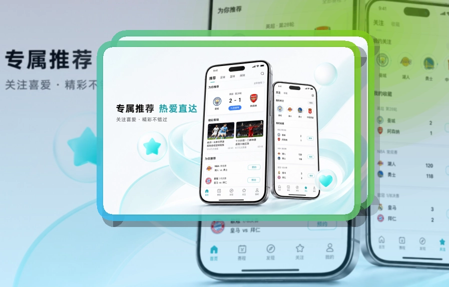 买球站手机端赛事入口界面
