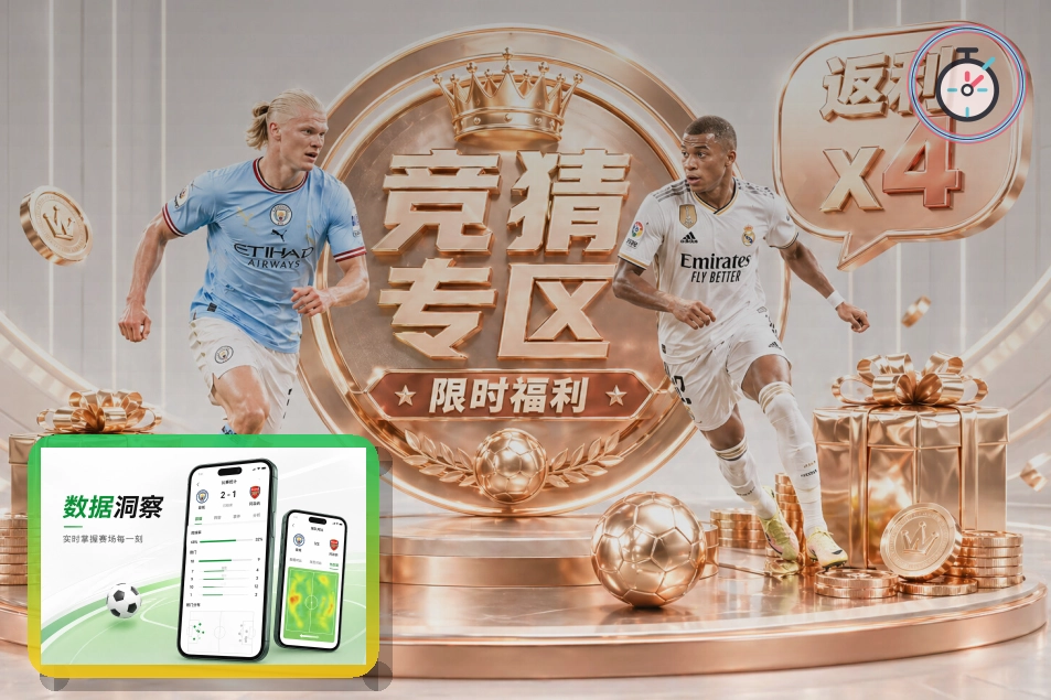 2026美加墨世界杯分组数据与晋级图表