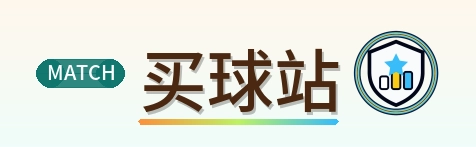 买球站 logo
